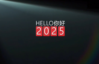 2024殺青了，2025上鏈接！新的一年賽諾威祝大家心之所向，行之所往！